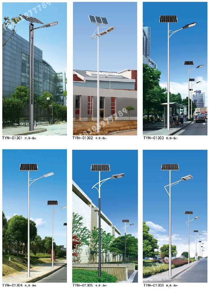 南投县市政道路太阳能路灯